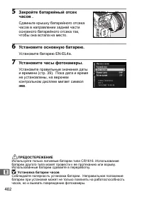 Страница 428