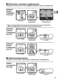 Страница 43