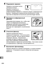 Страница 430