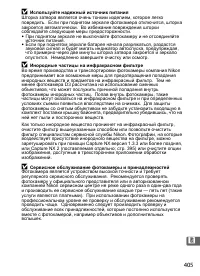 Страница 431