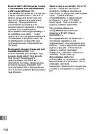 Страница 434
