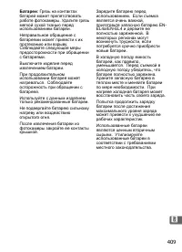 Страница 435
