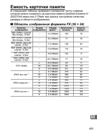 Страница 457