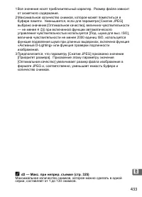Страница 459