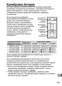 Страница 467