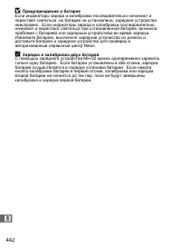 Страница 468