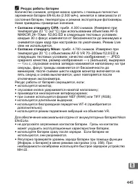 Страница 471