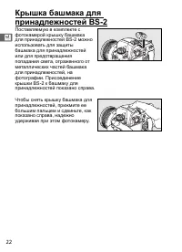 Страница 48