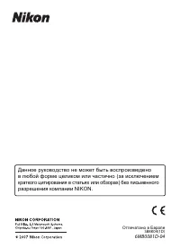 Страница 480