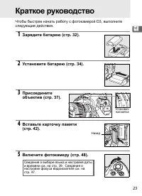 Страница 49
