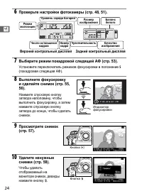 Страница 50