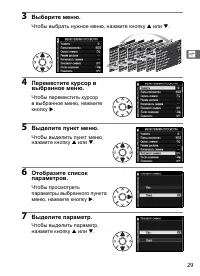 Страница 55