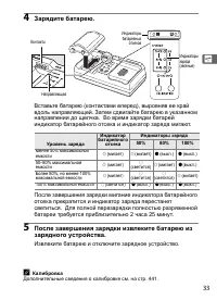 Страница 59
