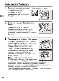 Страница 60
