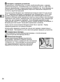 Страница 62