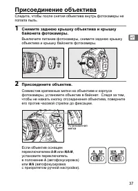 Страница 63
