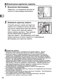 Страница 70