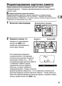 Страница 71