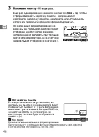 Страница 72