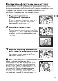 Страница 73