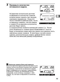 Страница 75