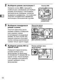 Страница 78