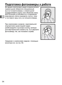 Страница 80