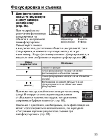 Страница 81