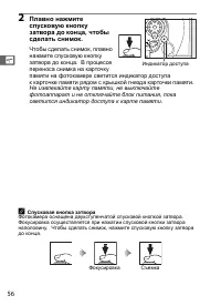 Страница 82