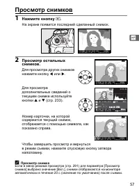 Страница 83