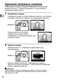 Страница 84