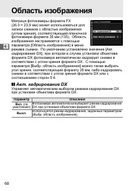 Страница 86
