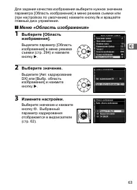 Страница 89