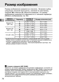 Страница 96