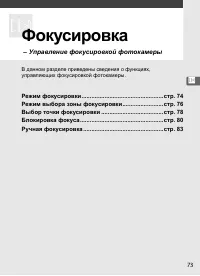 Страница 99
