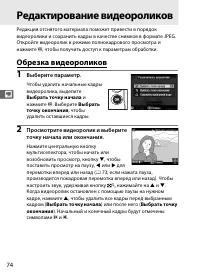 Страница 100