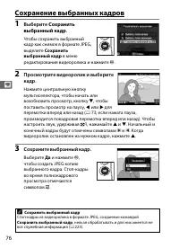 Страница 102