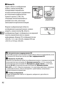 Страница 108