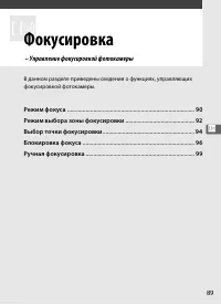Страница 115