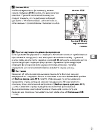 Страница 117