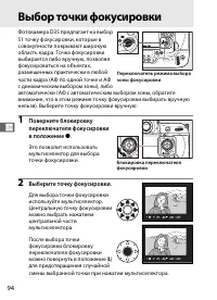 Страница 120