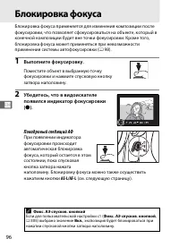 Страница 122
