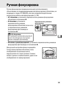 Страница 125