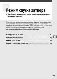 Страница 127