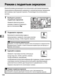 Страница 134