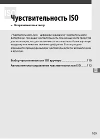 Страница 135