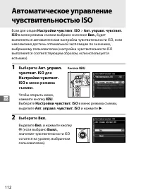 Страница 138