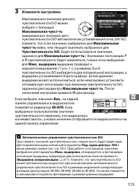 Страница 139
