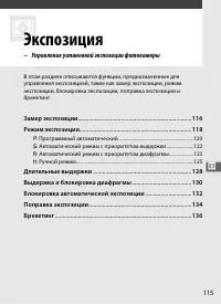 Страница 141