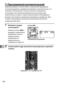 Страница 146
